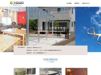 snowdrop-design制作実績