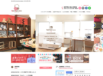 snowdrop-design制作実績