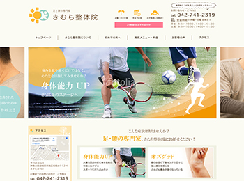 snowdrop-design制作実績